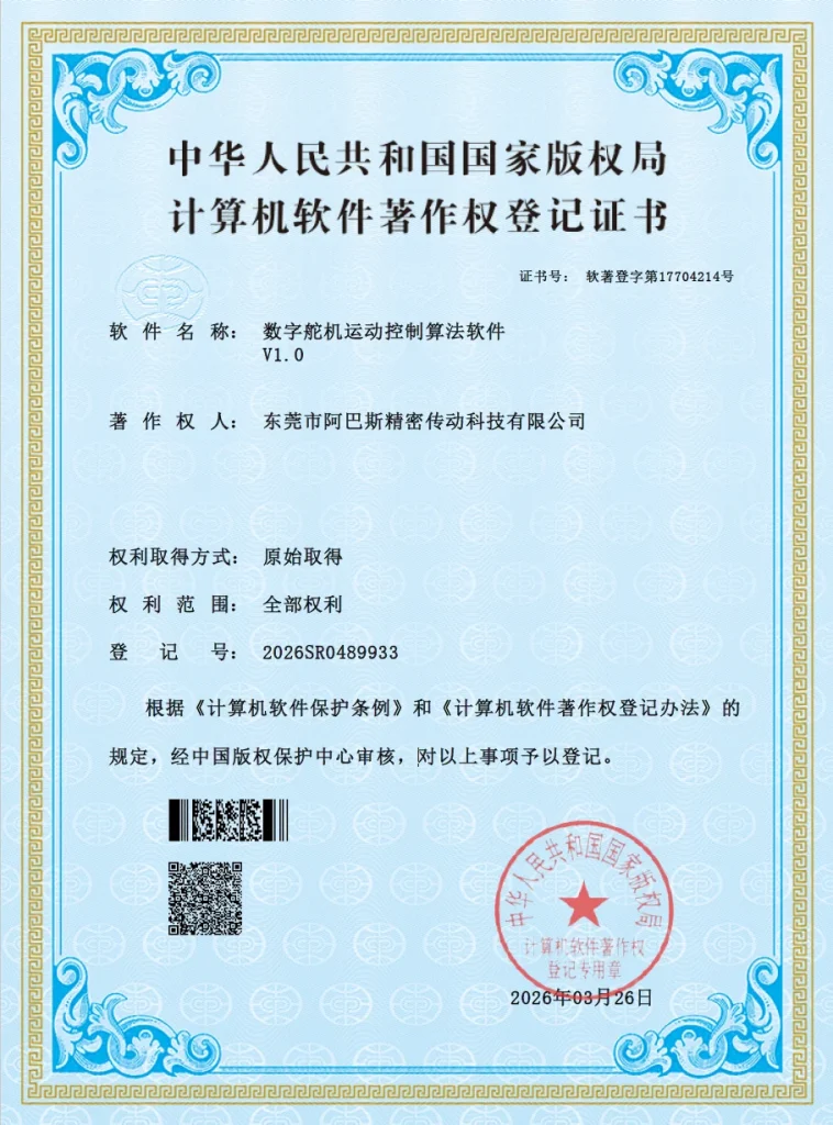 Test Certificate (Copy #1)